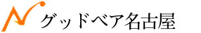 有限会社 グッドベア名古屋